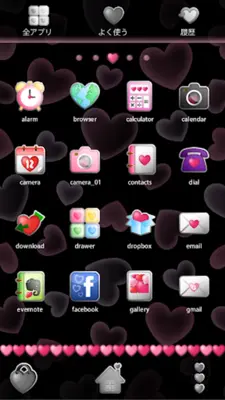 Pinky Heart android App screenshot 5